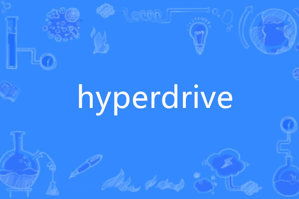 hyperdrive hyperdrive