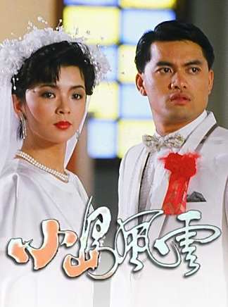 曾江(中國香港影視男演員) 曾江(中國香港影視男演員)