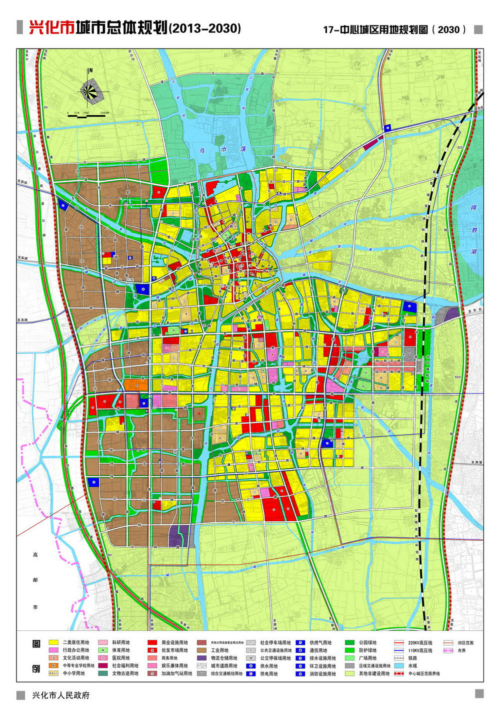 興化市城市總體規劃(2013—2030)