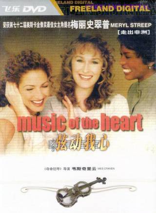 梅麗爾·斯特里普(Meryl Streep) 梅麗爾·斯特里普(Meryl Streep)