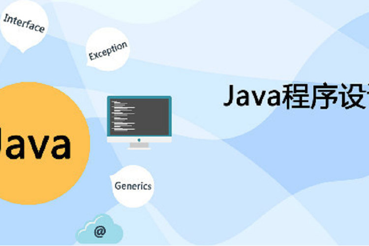 Java程式設計(江蘇科技大學蘇州理工學院提供的慕課) Java程式設計(江蘇科技大學蘇州理工學院提供的慕課)