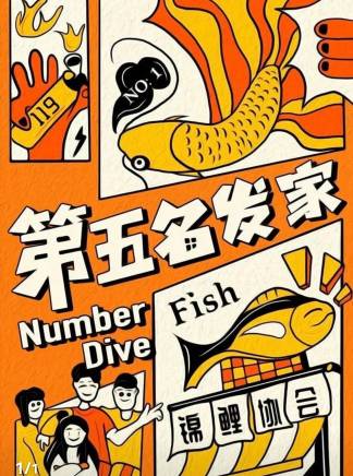 張凱淳 張凱淳