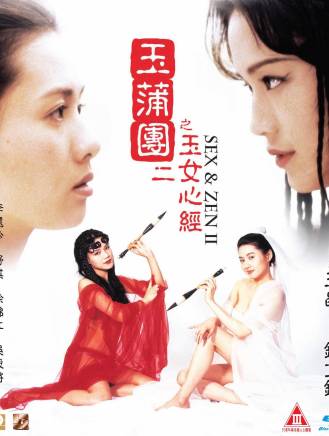 舒淇 舒淇