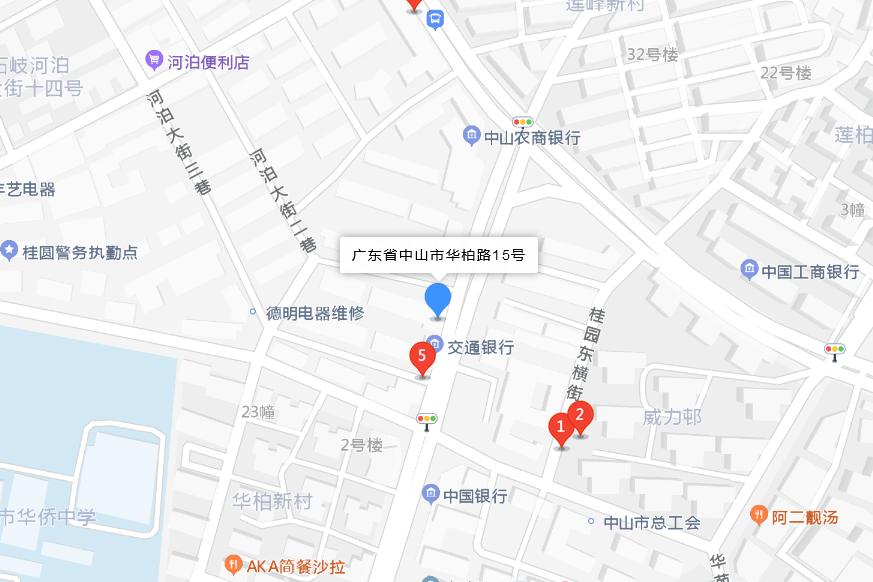 華柏路15號 華柏路15號