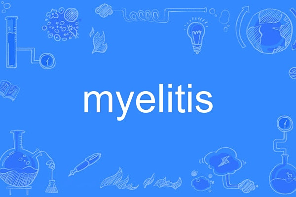 myelitis myelitis