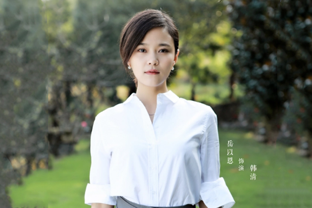 韓清(情感劇《彩虹的重力》中的角色) 韓清(情感劇《彩虹的重力》中的角色)