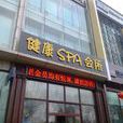 私宴小廚 私宴小廚