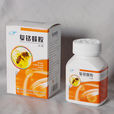 復鉻蜂膠 復鉻蜂膠