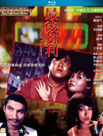 徐克(華語電影導演、編劇、監製、演員) 徐克(華語電影導演、編劇、監製、演員)