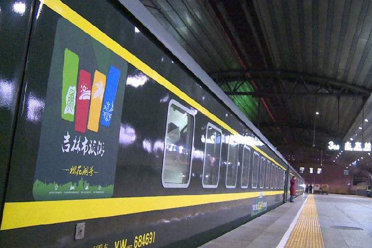 Z118次列車 Z118次列車