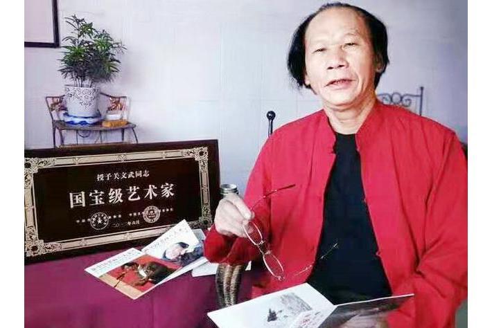 關文武 關文武