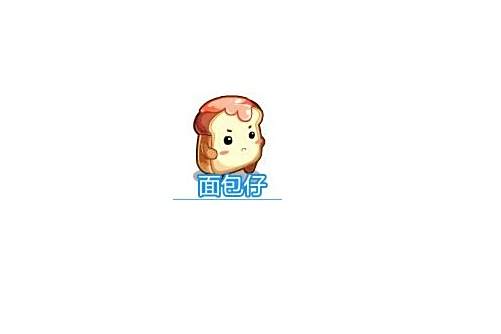 麵包仔 麵包仔