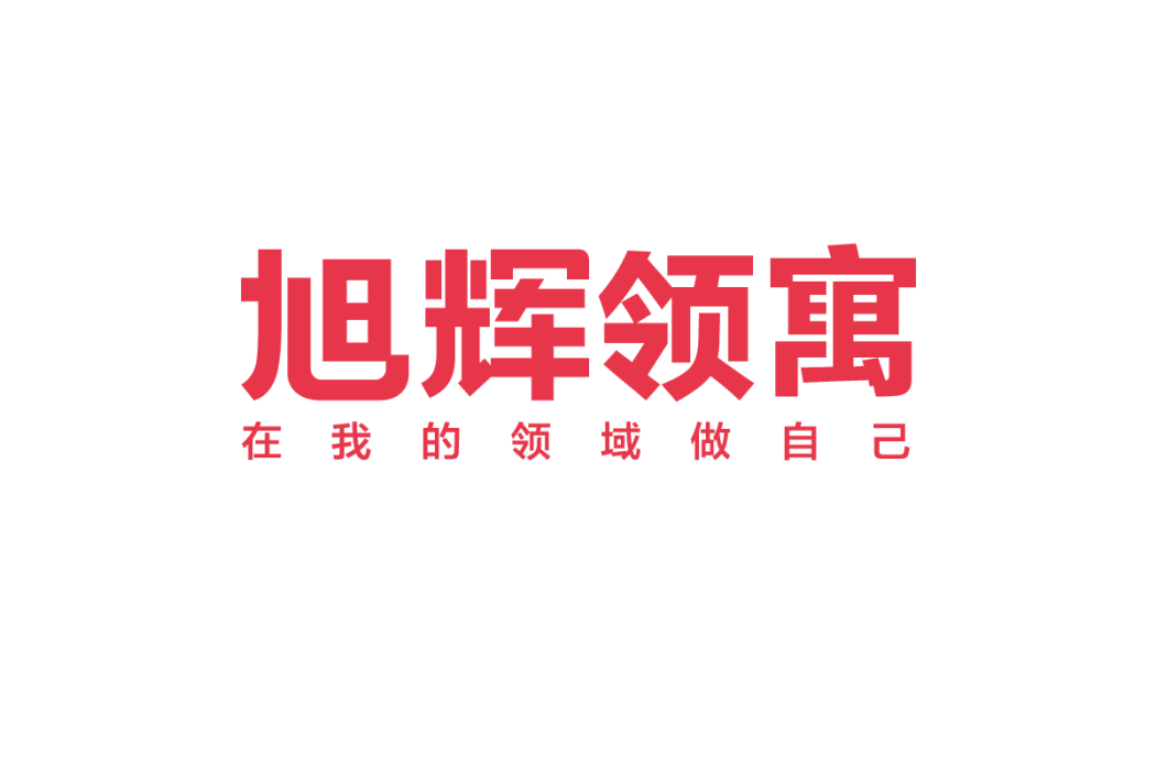 旭輝瓴寓 旭輝瓴寓