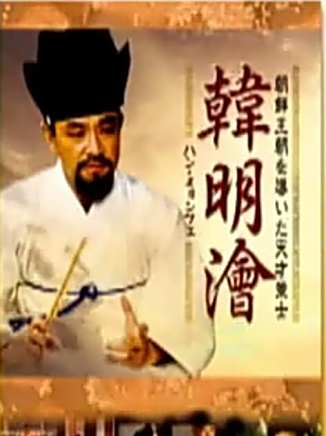 崔貞苑