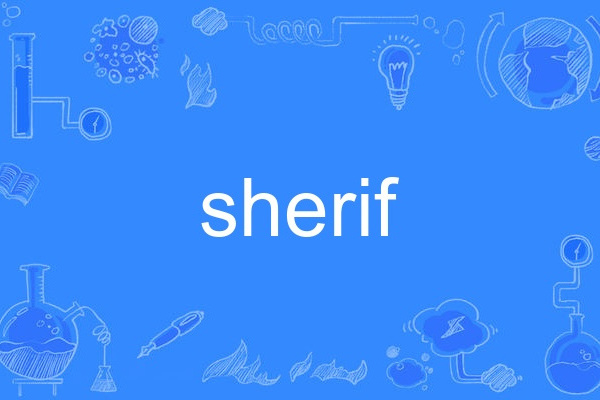 sherif sherif