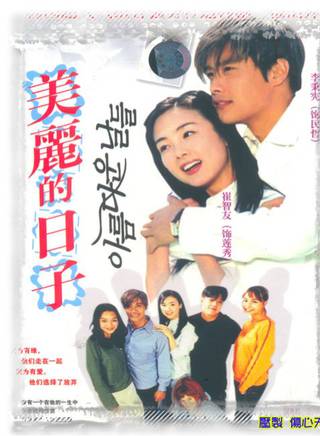 白成鉉(白成賢（韓國男演員）)