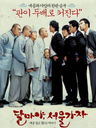朴建宇(韓國男演員) 朴建宇(韓國男演員)