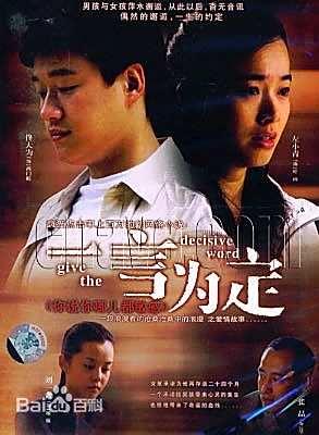 張壘(中國內地男演員)