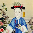 鑫常在