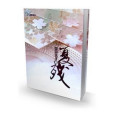 夏殘 夏殘