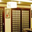 和樂料理 和樂料理