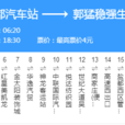 鹽城公交K6路