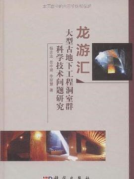 龍游匯 龍游匯