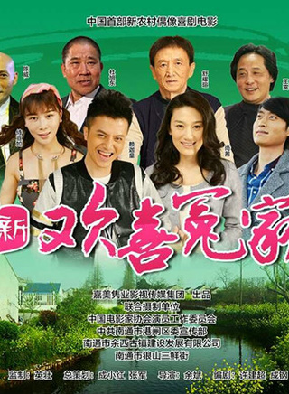 杜旭東(影視演員) 杜旭東(影視演員)