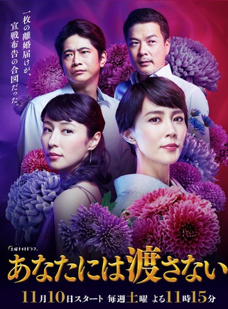 青柳翔 青柳翔