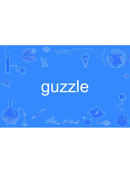 Guzzle Guzzle