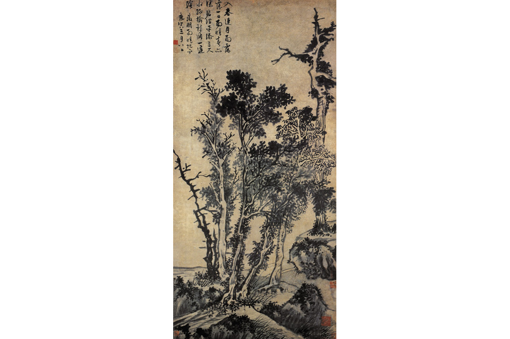 殘明紀事 殘明紀事