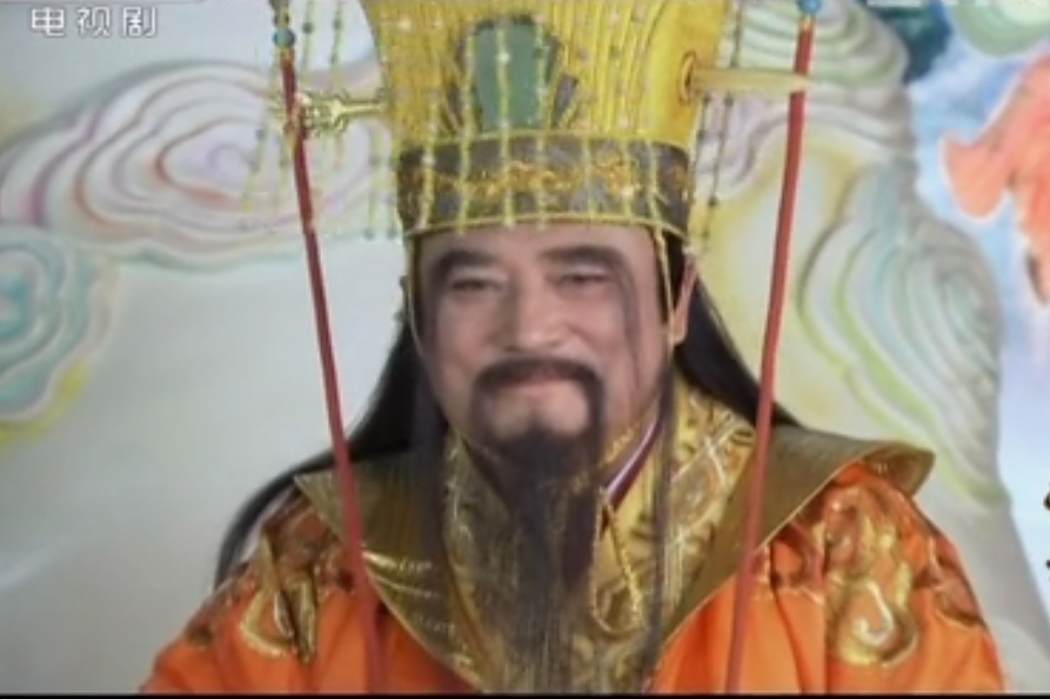玉皇大帝(電視劇《媽祖》中的人物) 玉皇大帝(電視劇《媽祖》中的人物)