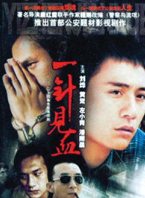 李晨(中國內地男演員) 李晨(中國內地男演員)