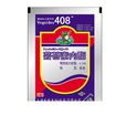 蕓薹素內酯