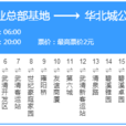 天津公交737路 天津公交737路