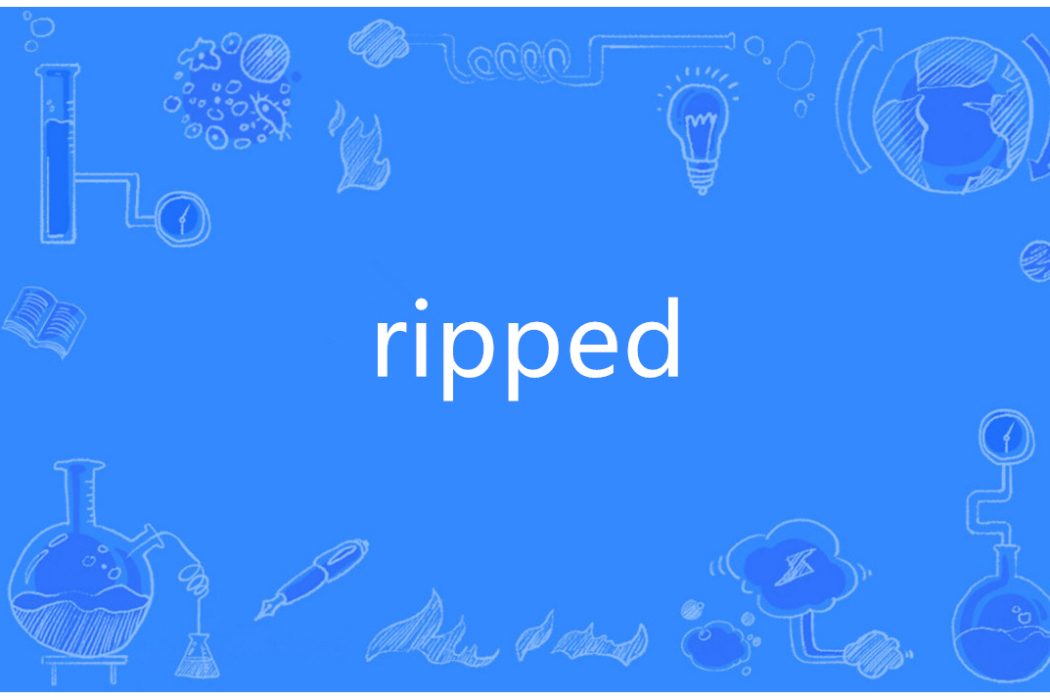Ripped(英語單詞) Ripped(英語單詞)