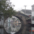 茅塔村 茅塔村