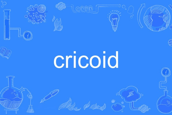 cricoid cricoid
