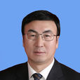 張建榮(甘肅省直機關工委原常務副書記) 張建榮(甘肅省直機關工委原常務副書記)