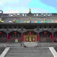 慈恩復命寺 慈恩復命寺