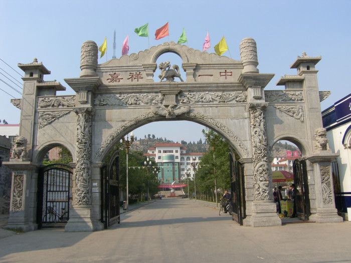 梁海村(山東濟寧市嘉祥縣下轄村) 梁海村(山東濟寧市嘉祥縣下轄村)