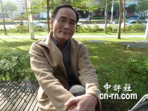 林文義 林文義