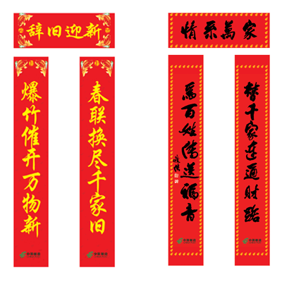 合掌對 合掌對