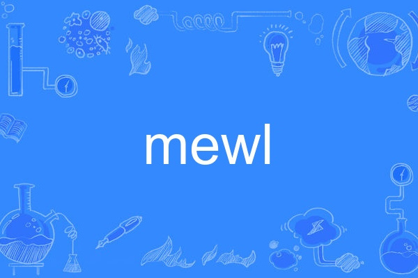 mewl mewl