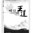 丘德(唐朝·高句麗僧侶丘德) 丘德(唐朝·高句麗僧侶丘德)