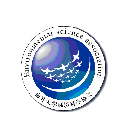 南開大學環境科學協會會徽