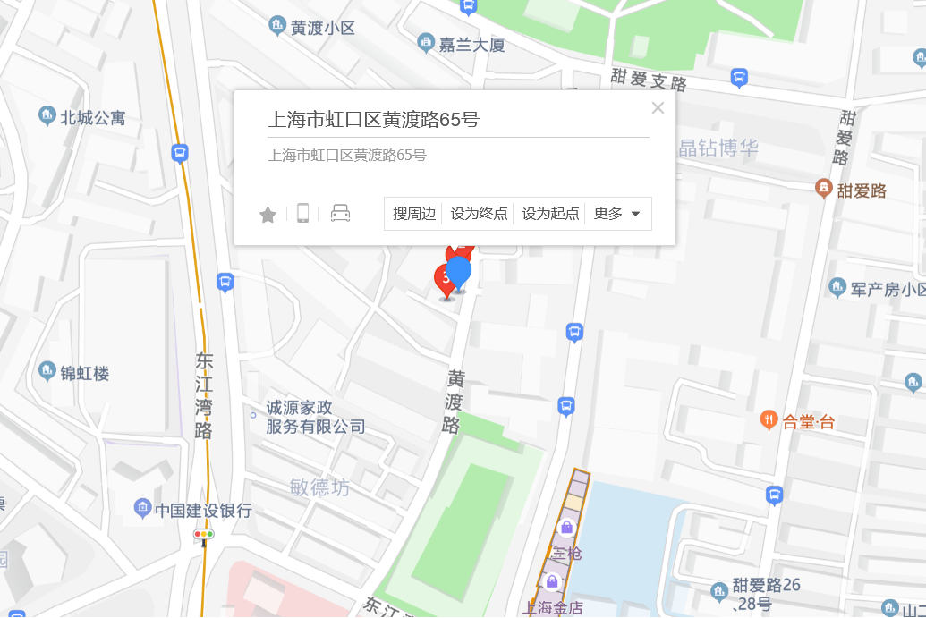 黃渡路65號 黃渡路65號