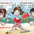 恐婚症 恐婚症