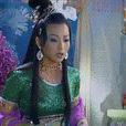 西海龍女 西海龍女