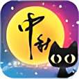 Fruit ninja 3D 中秋版 Fruit ninja 3D 中秋版